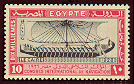 An Egyptian postage stamp commemorating Hatshepsut's ship